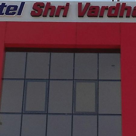 Hotel Shri Vardhan Ujjain Exterior foto